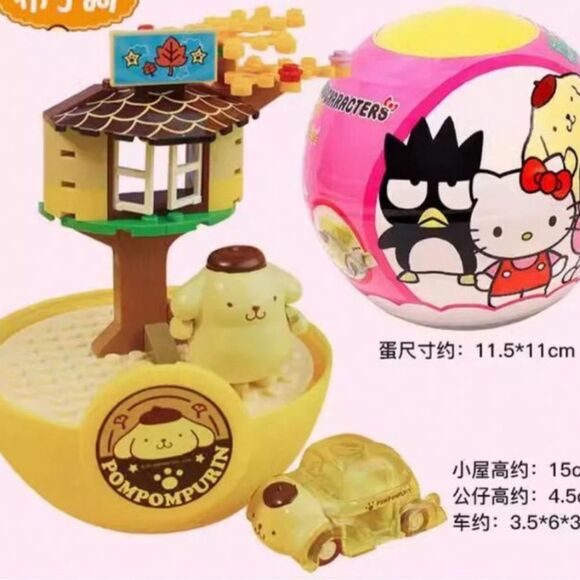 Brand New Sanrio Pompompurin Tree House Lego - Picture 2 of 5